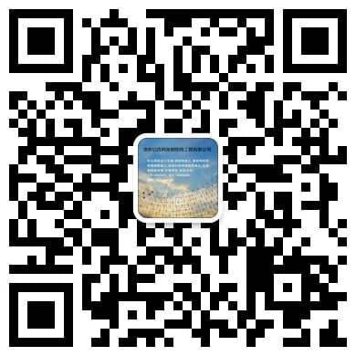 河北南宫网架钢结构工程有限公司